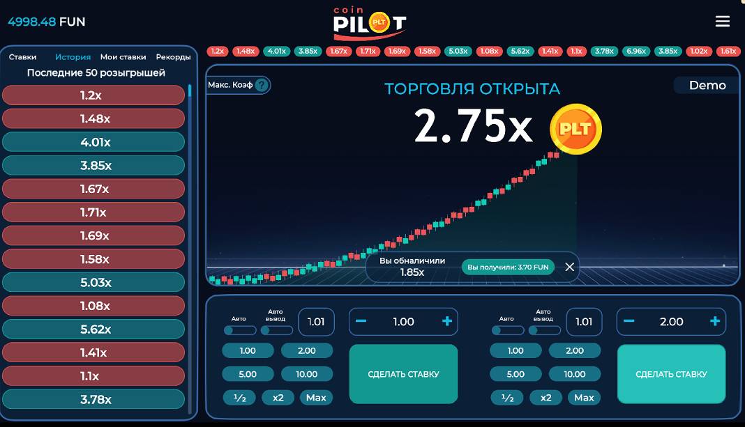 Ігровий автомат Coin Pilot